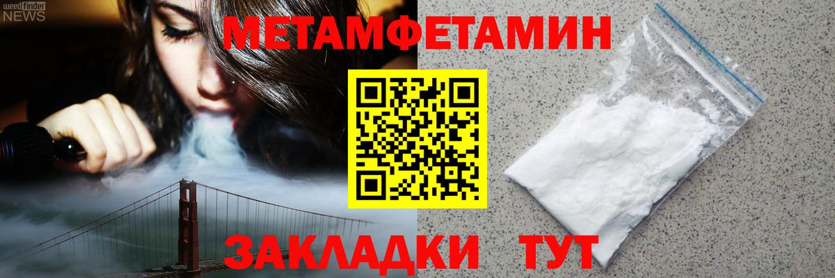 Amphetamine Premium Гудермес