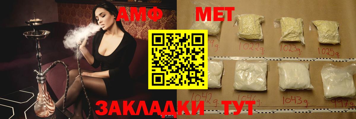 Гудермес  АМФ 98%  Вход с VPN 