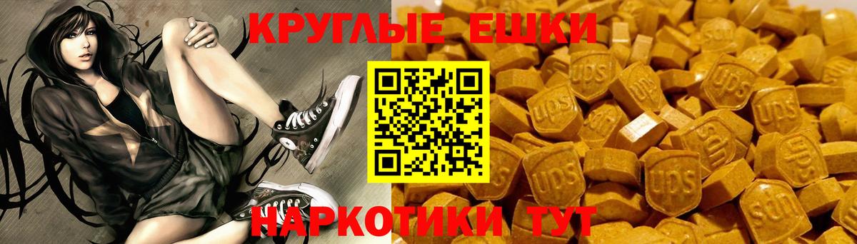 Экстази таблы  Вход с VPN  Ecstasy  Гудермес  Ecstasy 250 мг 