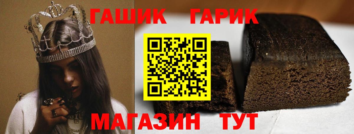 купить наркотик  Вход с VPN  Гудермес  ГАШ  ГАШИШ хэш  ГАШИШ Изолятор 