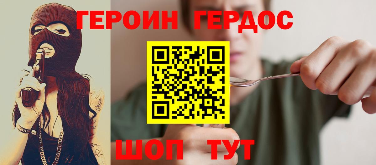 МЕТАМФЕТАМИН Гудермес