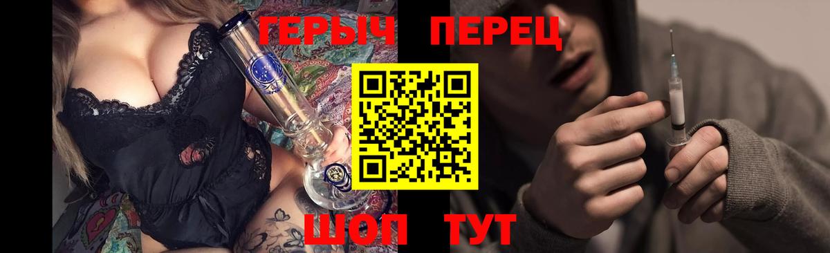 Гудермес  Героин  Вход с VPN  Героин гречка 