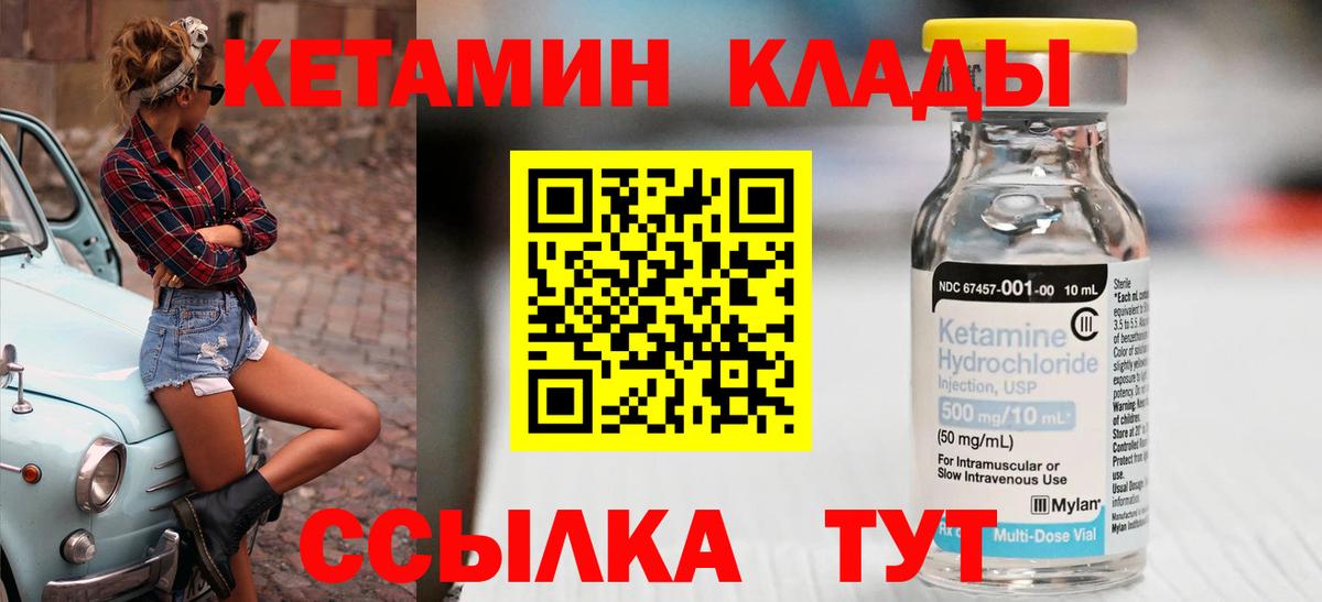Cocaine  Мефедрон   Мефедрон  Гудермес  Конопля  Вход с VPN  Купить наркотик  ГАШ 