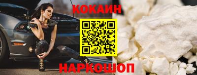 mdma Сочи