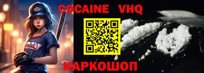 спайс Сосновоборск