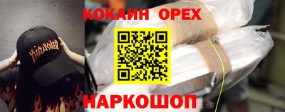мефедрон VHQ Конаково