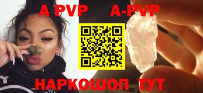 дурь Коммунар