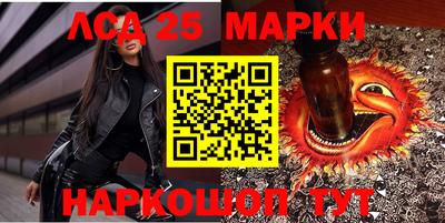 мефедрон VHQ Конаково