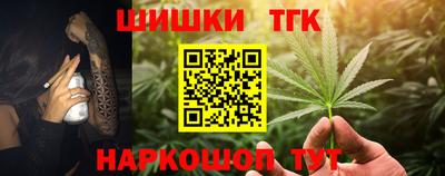 мефедрон VHQ Конаково