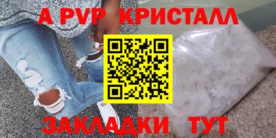 мефедрон VHQ Конаково