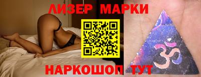 spice Комсомольск-на-Амуре