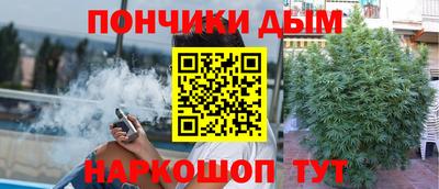 дурь Коммунар