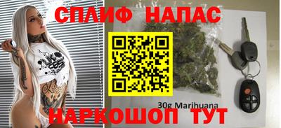 spice Комсомольск-на-Амуре