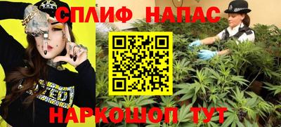 спайс Сосновоборск