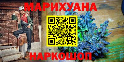 мефедрон VHQ Конаково