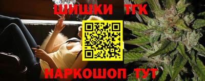 мефедрон VHQ Конаково