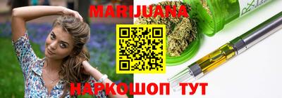 мефедрон VHQ Конаково