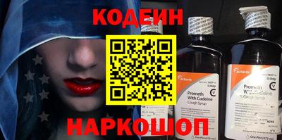 spice Комсомольск-на-Амуре