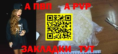 spice Комсомольск-на-Амуре