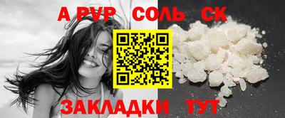 дурь Коммунар