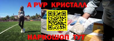 spice Комсомольск-на-Амуре