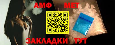 мефедрон VHQ Конаково