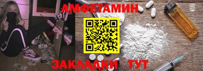 мефедрон VHQ Конаково