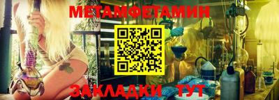 мефедрон VHQ Конаково