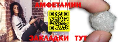 spice Комсомольск-на-Амуре