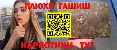 spice Комсомольск-на-Амуре