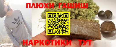 mdma Сочи