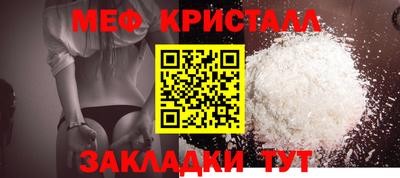 мефедрон VHQ Конаково