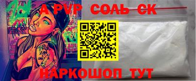 мефедрон VHQ Конаково