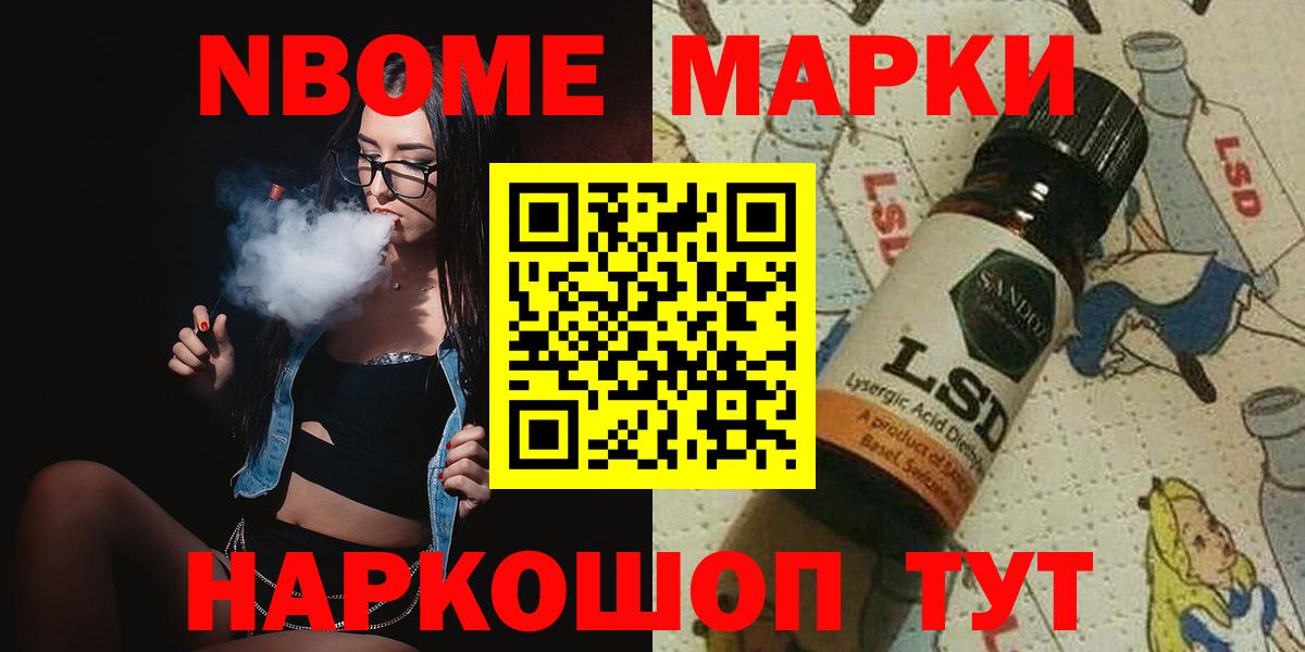 Лсд 25 экстази кислота Гудермес