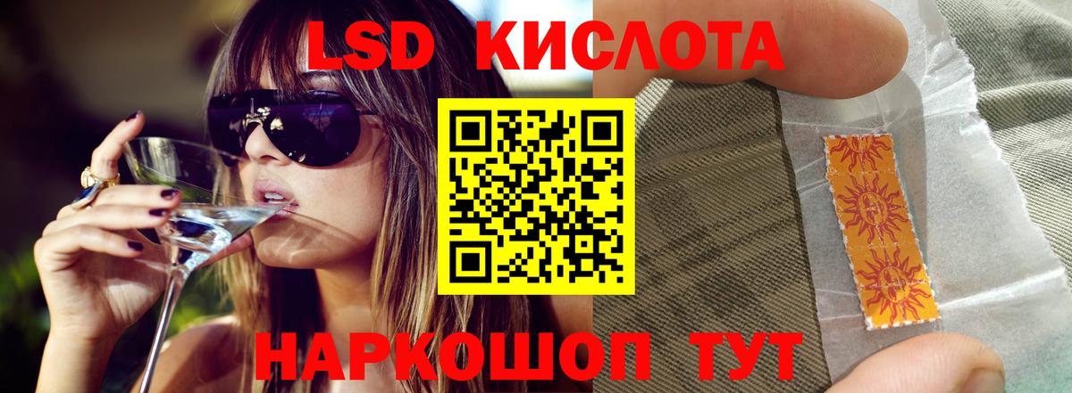 LSD-25 экстази ecstasy  Вход с VPN  Гудермес 