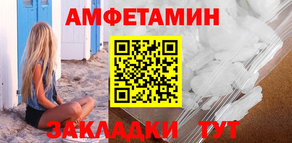 Гудермес  Метамфетамин  Вход с VPN  МЕТАМФЕТАМИН витя 