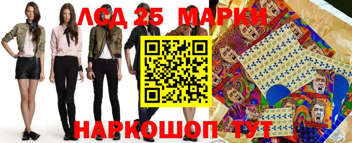 Марки NBOMe 1,8мг Гудермес