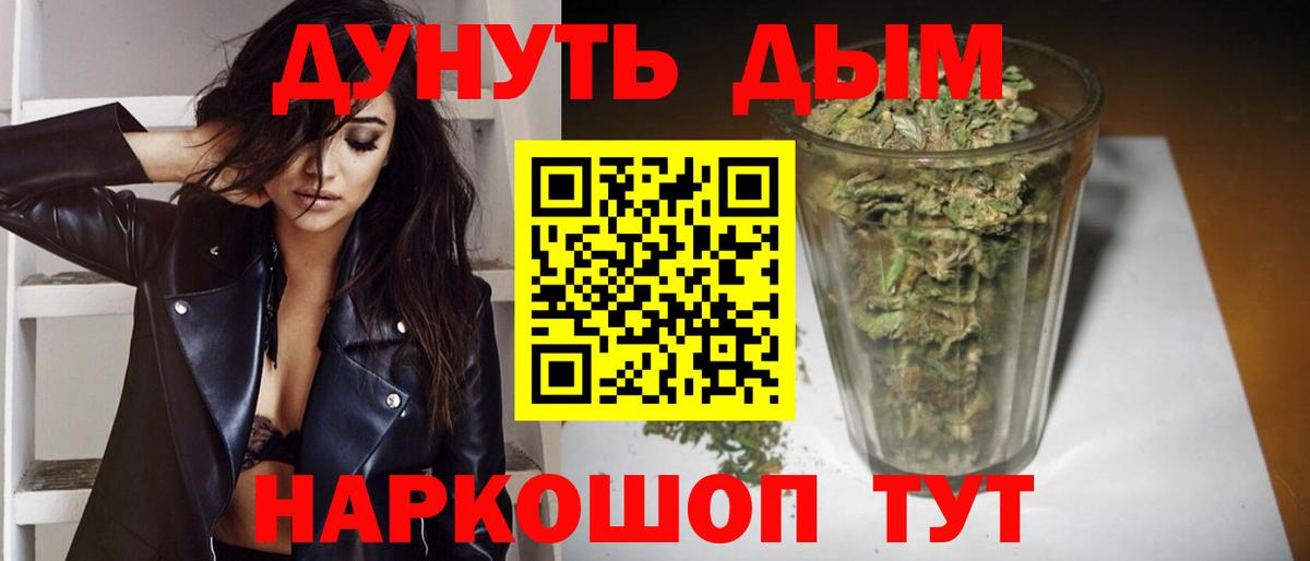 Гудермес  Конопля LSD WEED  Шишки марихуана Bruce Banner  Вход с VPN  Марихуана LSD WEED 